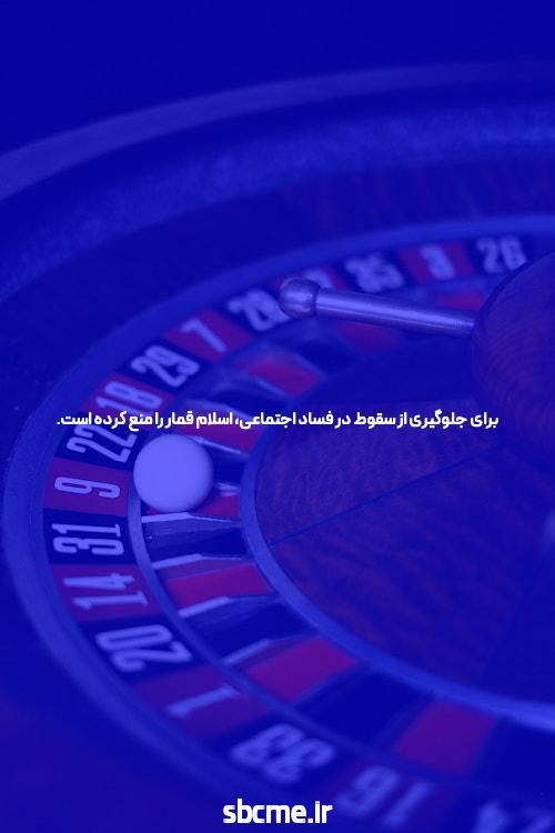 بهترین سایت شرط بندی و بت فارسی: راهنمایی برای انتخاب مناسب