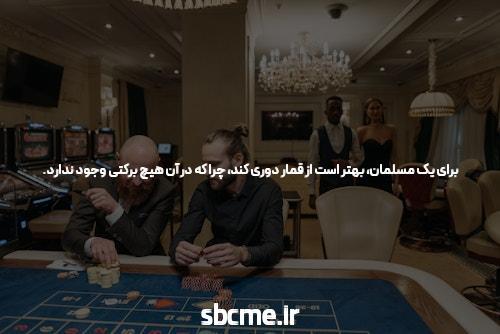 معتبر ترین سایت شرط بندی: راهنمایی برای شرط بازی در فضای آنلاین
