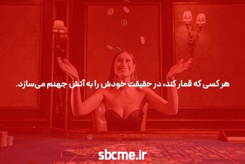 بهترین سایت شرط بندی بازی های مختلف: آیا شما آمادهاید؟