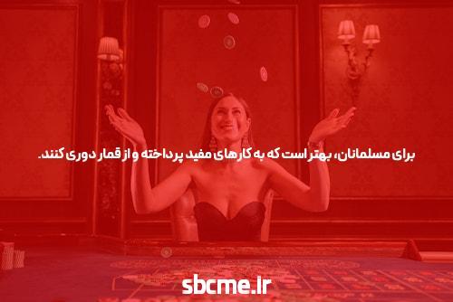 سایت انفجار: جایی برای تجربه هیجان و شانس بیحد!