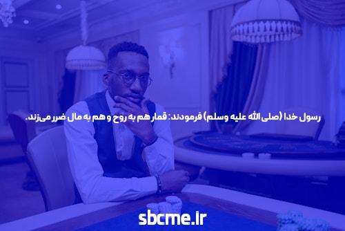 آشنایی با جت بت سایت شرط بندی آنلاین بدون فیلتر