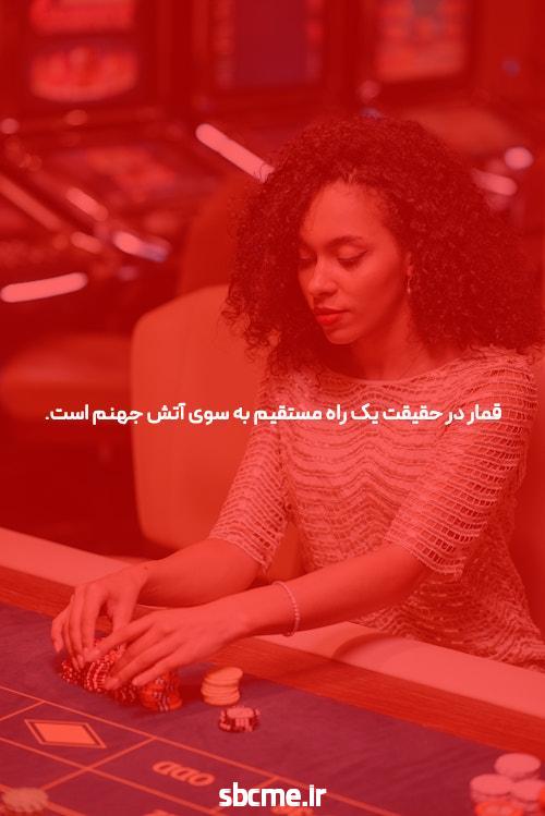 کشتی بر سر پوکر آنلاین: یک نگاه کلی