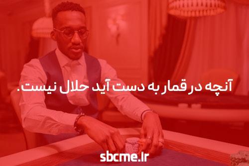 سایت شرط بندی تینی‌بت