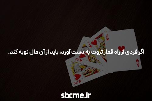 معرفی سایت سیگاری بت معتبر: دنیایی از شرط بندی مطمئن