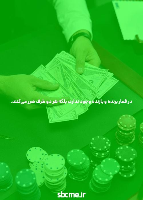 معرفی سایت شرط بندی پیش بینی
