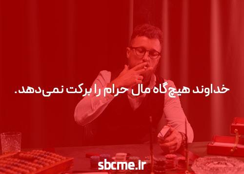 معرفی سایت شرط بندی پیش بینی