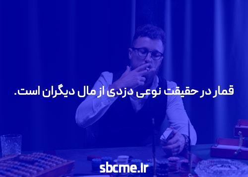 معرفی سایت شرط بندی پیش بینی