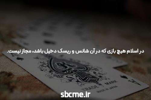 معرفی سایت شرط بندی پیش بینی
