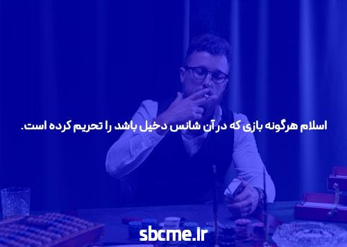 معرفی سایت شرط بندی پیش بینی