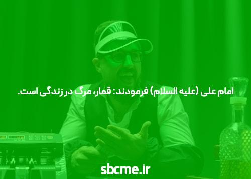 مقدمهای بر پیشبینی فوتبال معتبر در سایت شرط بندی