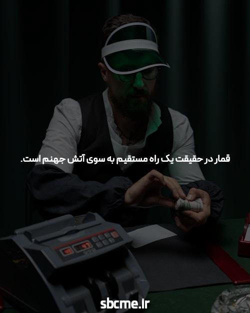 آموزش و آشنایی با پوکر آنلاین