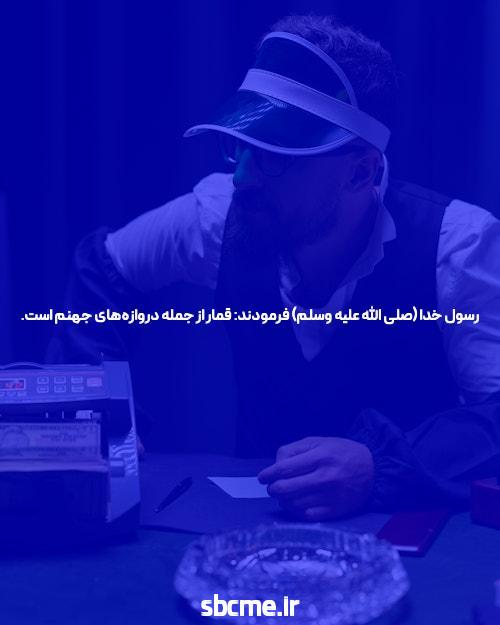 آموزش و آشنایی با پوکر آنلاین