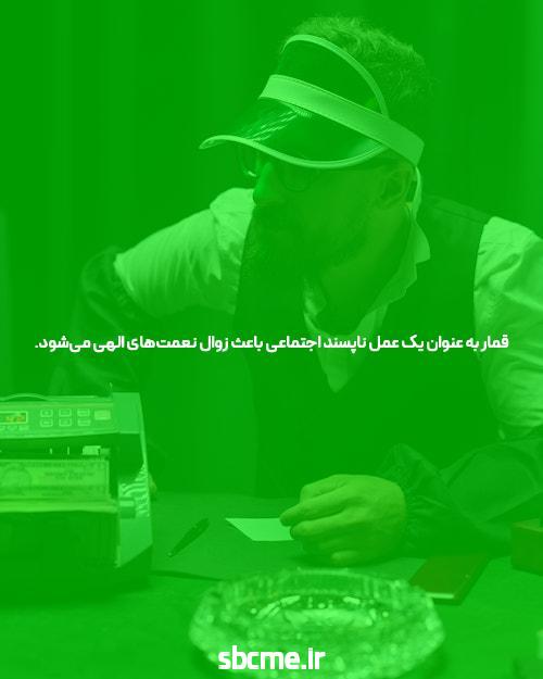 آموزش و آشنایی با پوکر آنلاین