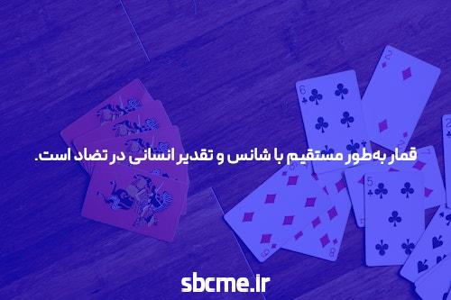 آموزش و آشنایی با پوکر آنلاین