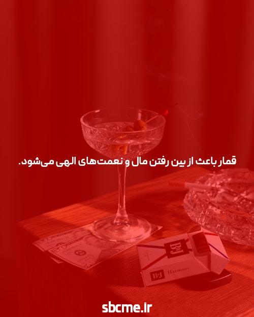 ده فرمان Hazarat