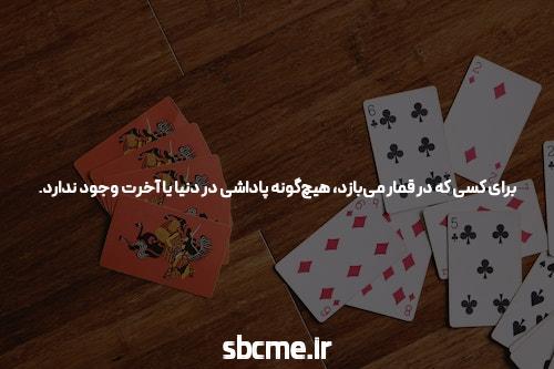 ده فرمان Hazarat