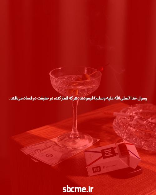 ده فرمان Hazarat