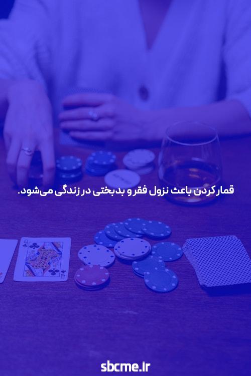 کازینو آنلاین: جرقهای از خوشحالی و هیجان
