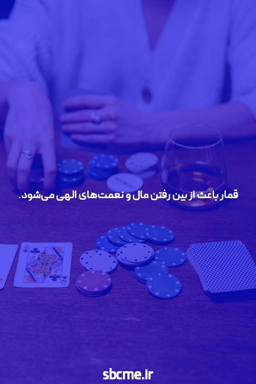 کازینو آنلاین: جرقهای از خوشحالی و هیجان