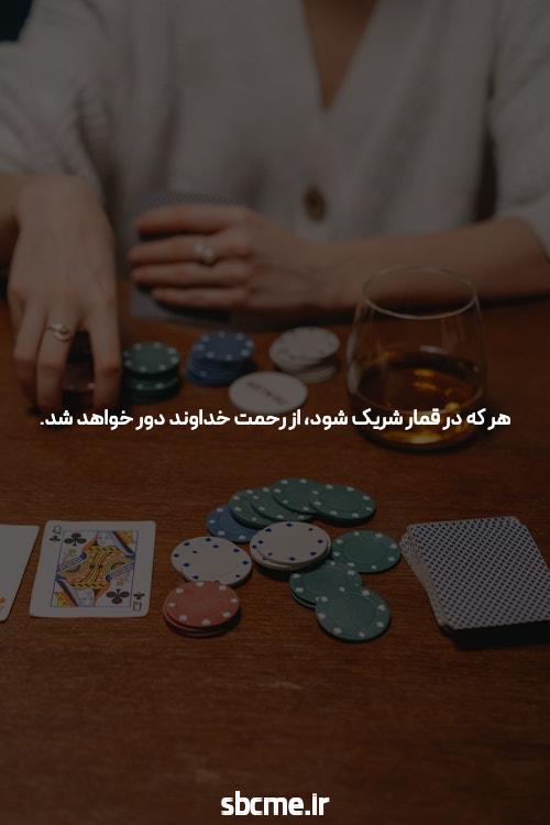 کازینو آنلاین: جرقهای از خوشحالی و هیجان