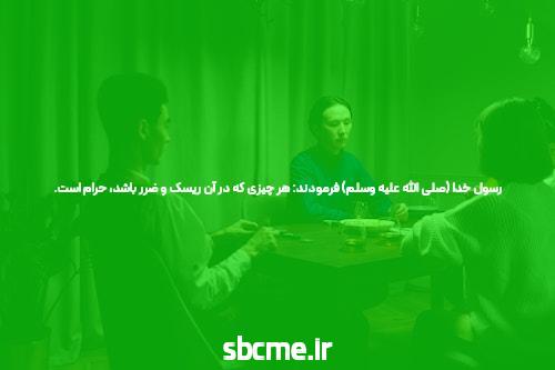 کازینو آنلاین: جرقهای از خوشحالی و هیجان