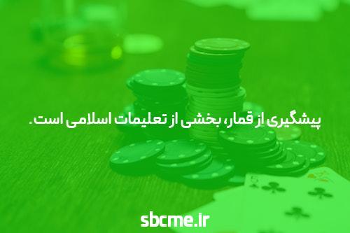 معرفی سایت اس نود شرط بندی بدون فیتلر