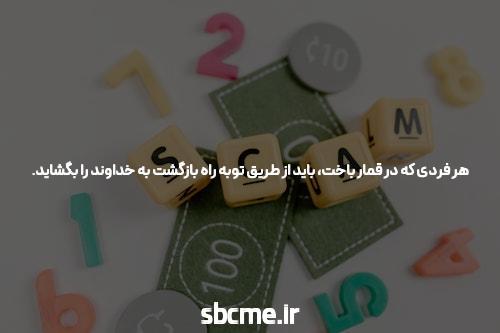 مقدمهای بر سایت پیش بینی فوتبال با لینک مستقیم