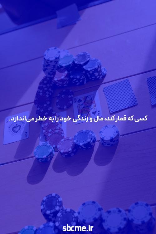 معرفی سایت شرط بندی مگاپاری: تجربهای نوین در دنیای شرط بندی آنلاین