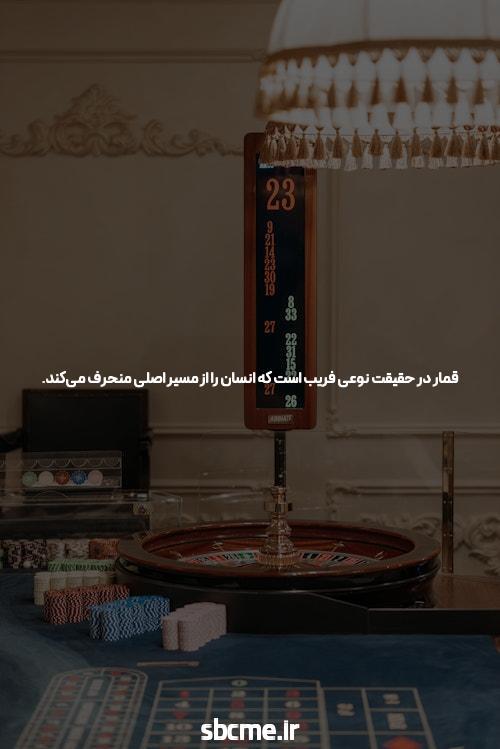 بهترین سایت شرط بندی + معرفی برنامه ها+ ویژگی های بهترین سایت شرطر بندی!🪄