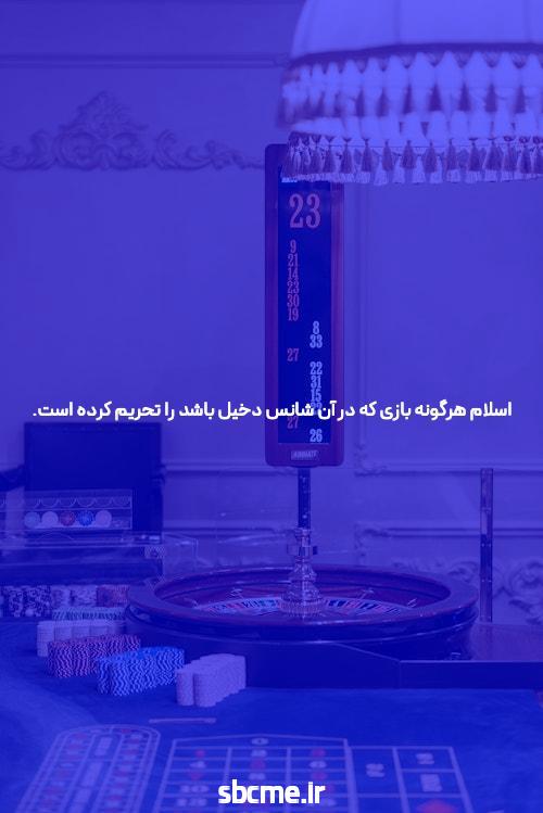 بهترین سایت شرط بندی + معرفی برنامه ها+ ویژگی های بهترین سایت شرطر بندی!🪄