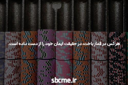 Zero Covid و معامله شی جین پینگ با شیطان