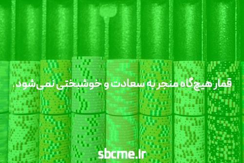 دستگیری «ساشا سبحانی» در اسپانیا + عکس شهرآرانیوز