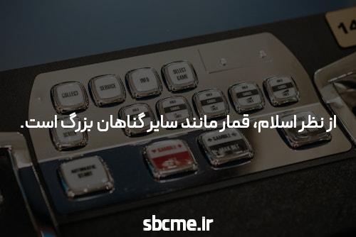 چهار داستانی که درباره سایت حضرات نمیدانستید