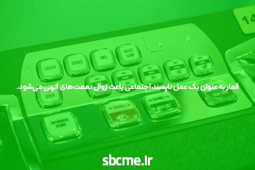چهار داستانی که درباره سایت حضرات نمیدانستید