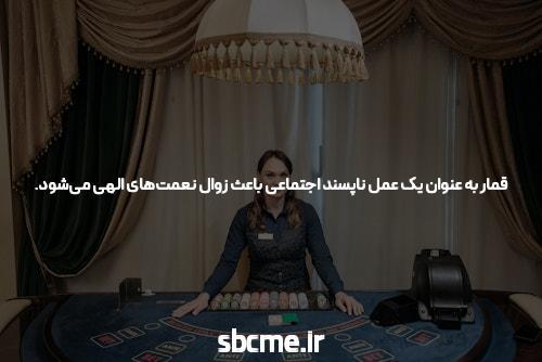 معرفی سایت اس نود و اپلیکیشن شرط بندی: بهترین انتخاب برای شرط بندی آنلاین