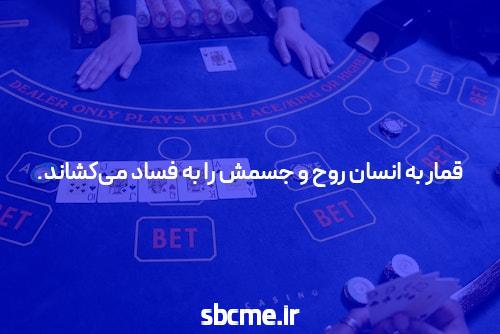 آشنایی با برنامه ایکس در سایت شرط بندی