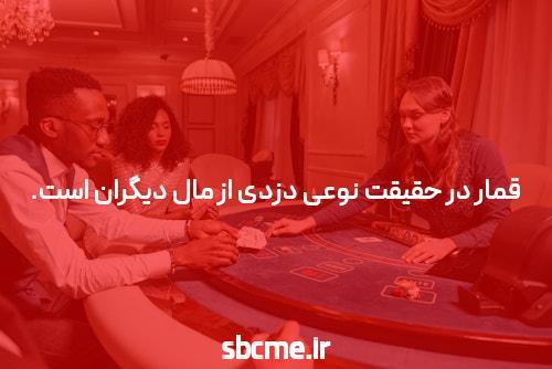 معرفی ثبت نام در سایت شرط بندی: قدمی اساسی برای تجربهای هیجانانگیز