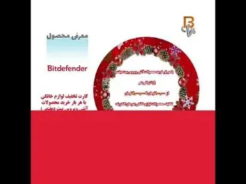 خرید آنتی ویروس